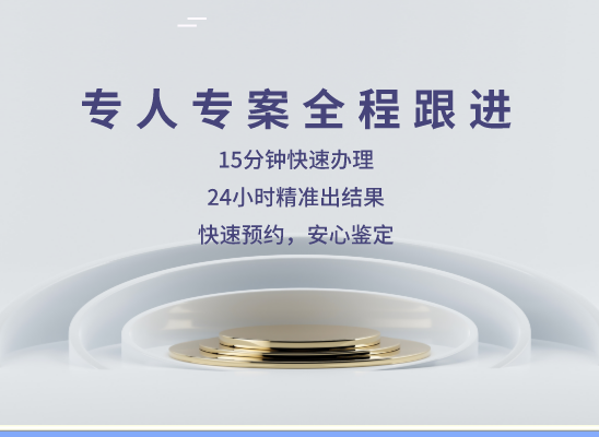 凉山会东万核基因检测咨询中心